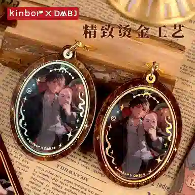 广博 盗墓笔记 周边  释面重生云母板 钥匙扣创意  谷圈挂件