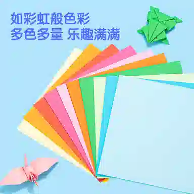 deli 15*15cm 10010 DIY