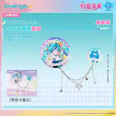 miku