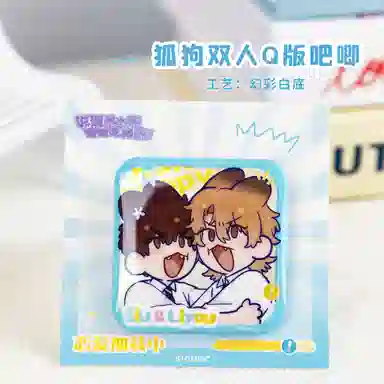 广博 说谎的小狗 徽章
