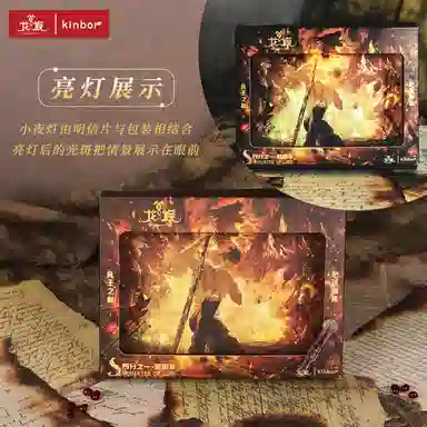 广博 龙族路明非周边四分之一拍立得夜灯燃卡 谷圈明信片