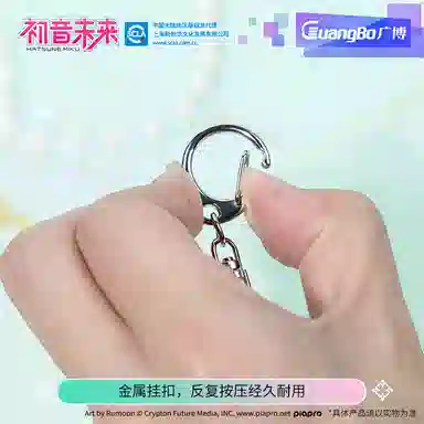 广博 初音未来 甜梦集系列亚克力挂饰 谷圈挂件