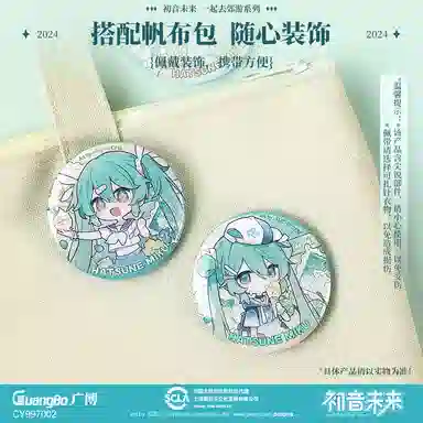 miku