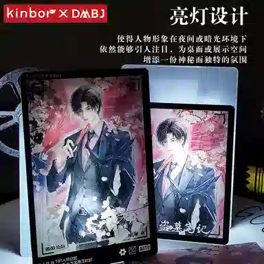 广博 盗墓笔记小夜灯 手账夹花梦雀舞 解雨臣小花 周边 二次元谷子 亚克力立牌