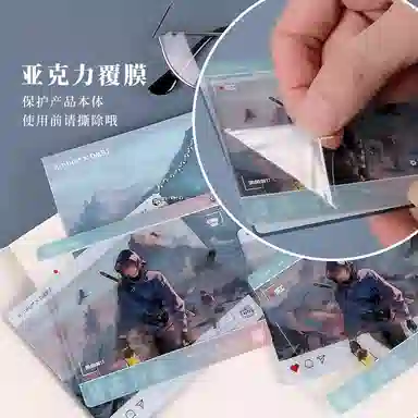 广博 亚克力 日落归途 吴邪张起灵周边 谷圈挂件