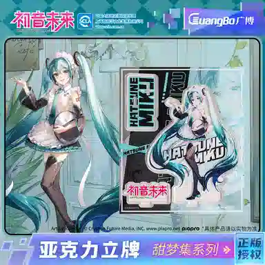 广博 初音未来 二次元周边 咕卡二次元谷子 吃谷 镭射书签 亚克力立牌