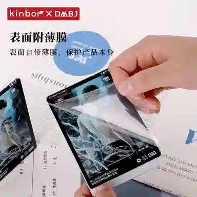IP