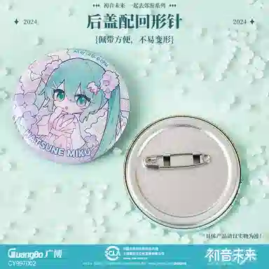 miku