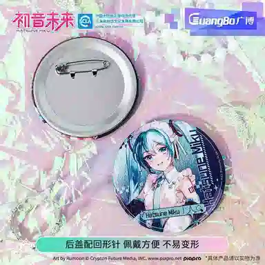 Miku