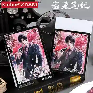 广博 盗墓笔记小夜灯 手账夹花梦雀舞 解雨臣小花 周边 二次元谷子 亚克力立牌