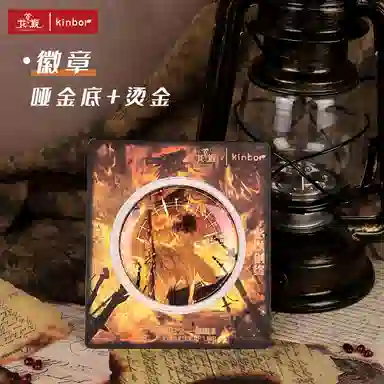 广博 龙族路明非生日限定龙族周边四分之一 徽章
