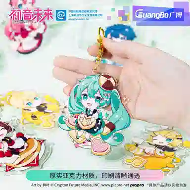 广博 初音未来 镜音连 贩卖甜蜜 亚克力挂饰 谷圈挂件
