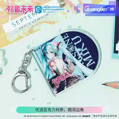 广博 初音未来 甜梦集系列亚克力挂饰 谷圈挂件