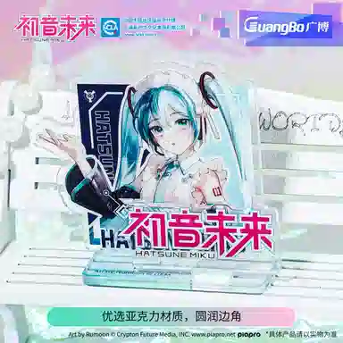 广博 初音未来 二次元周边 咕卡二次元谷子 吃谷 镭射书签 亚克力立牌