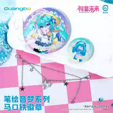 miku