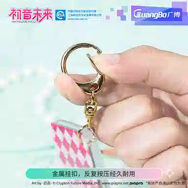 广博 初音未来 挂件 一起去郊游系列 亚克力材质 二次元周边 谷圈摇摇乐