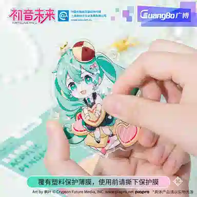 广博 初音未来 镜音连 贩卖甜蜜 亚克力挂饰 谷圈挂件