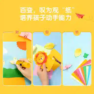 deli 15*15cm 10010 DIY