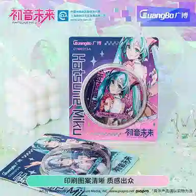 Miku