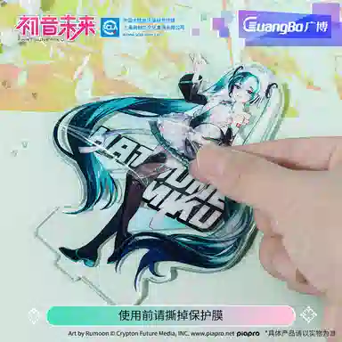 广博 初音未来 二次元周边 咕卡二次元谷子 吃谷 镭射书签 亚克力立牌