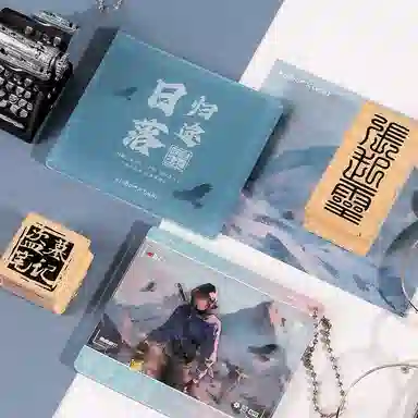 广博 亚克力 日落归途 吴邪张起灵周边 谷圈挂件