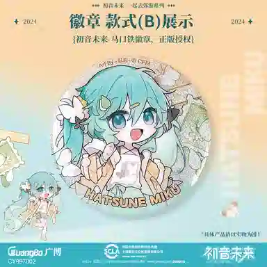 miku