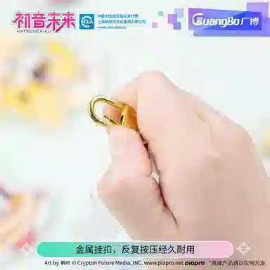 广博 初音未来 镜音连 贩卖甜蜜 亚克力挂饰 谷圈挂件