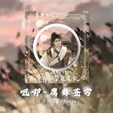75mm