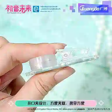 广博 初音未来联名  二次元周边甜意童话系列可爱周边 亚克力立牌