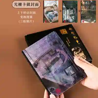 x B6 IP