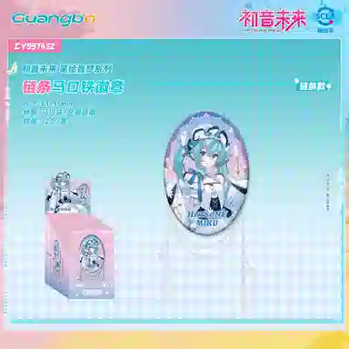 miku