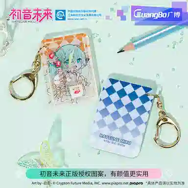 广博 初音未来 挂件 一起去郊游系列 亚克力材质 二次元周边 谷圈摇摇乐