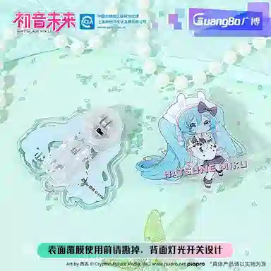 广博 初音未来联名  二次元周边甜意童话系列可爱周边 亚克力立牌