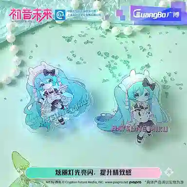 广博 初音未来联名  二次元周边甜意童话系列可爱周边 亚克力立牌