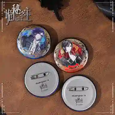 广博 诡秘之主周边马口铁双闪吧唧 徽章