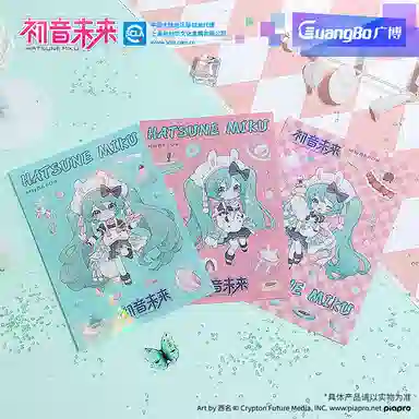 广博 初音未来 甜梦集系列亚克力挂饰 谷圈挂件