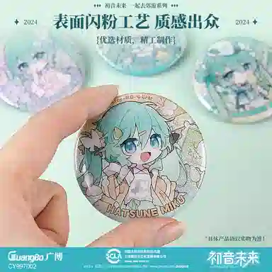 miku