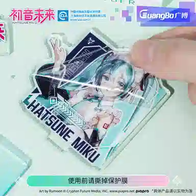 广博 初音未来 二次元周边 咕卡二次元谷子 吃谷 镭射书签 亚克力立牌