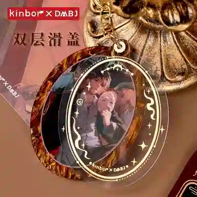 广博 盗墓笔记 周边  释面重生云母板 钥匙扣创意  谷圈挂件