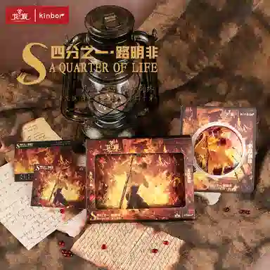 广博 龙族路明非周边四分之一拍立得夜灯燃卡 谷圈明信片
