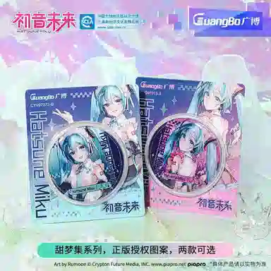 Miku