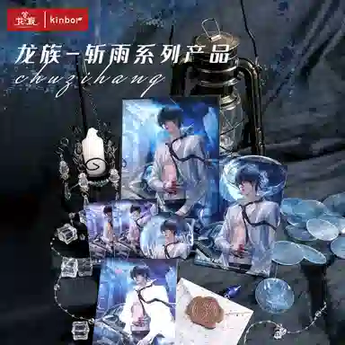 广博 龙族联名谷子楚子航生日限定亚克力透卡斩雨系列吧唧二次元 动漫周边