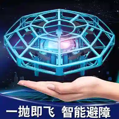 4DRC UFO