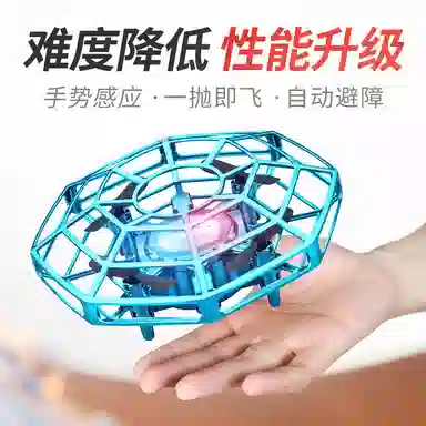 4DRC UFO