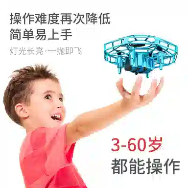 4DRC UFO