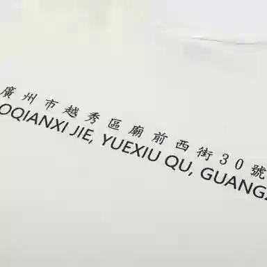 Juice Wrld FW25 Leopard Long Sleeve Tee