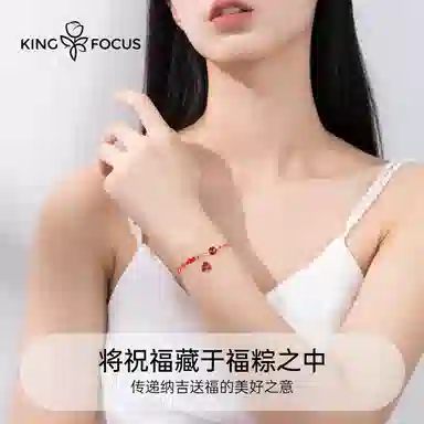 秦福炫 端午小粽子五彩绳 国潮新中式平安纳福高级感手工编织绳 朱砂 手链 男女同款情侣款