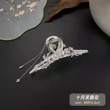 秦福炫 十二花神 新中式花开富贵立体花纹精致优雅高级感后脑勺盘发 铜 发夹 女款