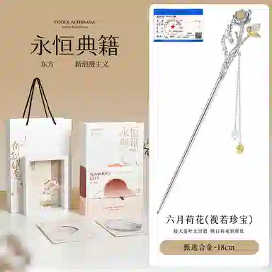 【免费定制照片】 秦福炫 永恒典籍礼盒十二花神 国潮新中式步摇流苏古风设计感时尚气质高级感 合金 发簪 女款