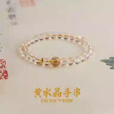 【泼天富贵 八方来财】 秦福炫 暴富招财 新中式转运珠旺事业财运爆棚 财源广进精致简约高级感通勤百搭 黄水晶 手串 女款